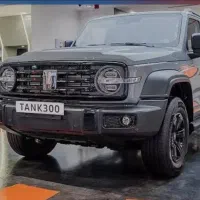 تانک 300 1405