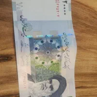 پول کلکسیونی