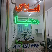 فروش 100متر زمین مسکونی در دانه های روغنی