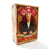 بازی گل یا پوچ رسید
