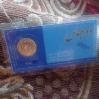 ربع سکه طلا