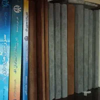 مجموعه کتاب‌های اکنکار