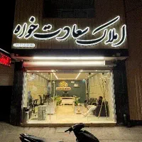 رهن-اجاره-خانه