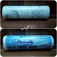سفره یکبار مصرف و پلاستیک زباله (پلاست پاک)