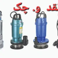 کفکش چکی مدل۲۳۵۱ کف کش لجن کش پمپ اب