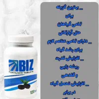 قرص کود|گل و گیاه طبیعی|باغستان, |دیوار