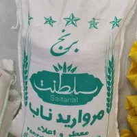 برنج فجر سلطنت عمده ۳۴۰