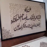تابلو وان یکاد