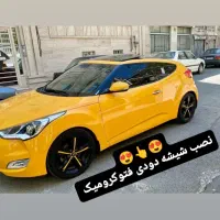 نصب شیشه دودی سیار.     (فتوکرومیک USA)