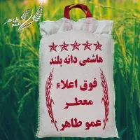 فروش فوری