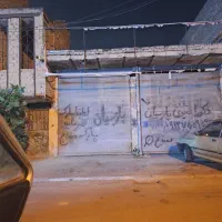 مغازه