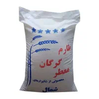 برنج معطر گرگان