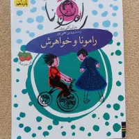 کتاب|کتاب و مجله|ارومیه, |دیوار