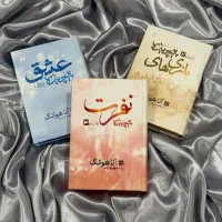 کتاب|کتاب و مجله ادبی|تهران, سبلان (لشگر)|دیوار