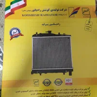 تعمیر و فروش رادیاتور خودرو