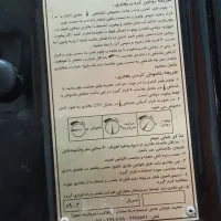 بخاری مرواریدسوز ۹۰