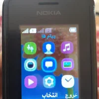 نوکیا