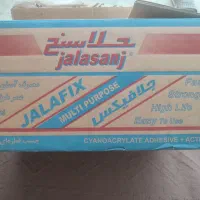 چسب123