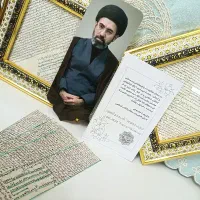 حرز امام جواد علیه السلام/انواع حرز