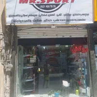 ام ار اسپرت / دودی / سیستم/صندلی /روکش