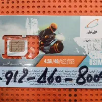 سیمکارت 09124608004
