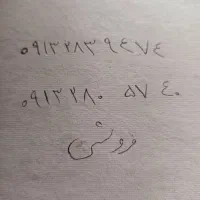 خط دائمی