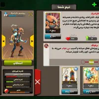 پسرخوانده
