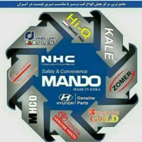 فروش انواع لنت ترمز خودروهای سواری