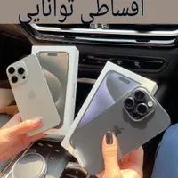 سامسونگ همه مدل و ..فروشگاه توانایی باچک یابازنشست