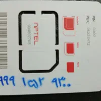 سیم‌کارت آپتل09991529300