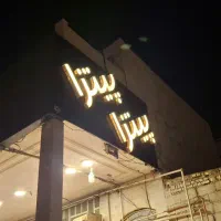 استخدام نیروی سالندار (پیتزا پیتزا)