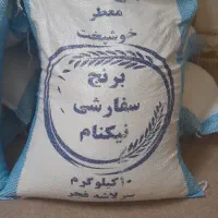 برنج نیم دانه فجر