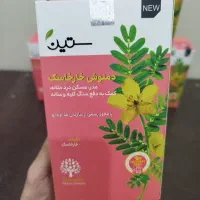 دمنوش‌ خارخاسک ،دفع سنگ کلیه