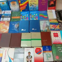 تعدادی زیادی فرهنگ نامه مختلف