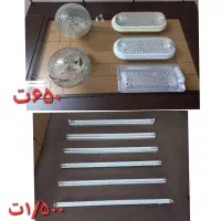 ۶عدد مهتابی تک قلو۱/۵۰۰تومن/پنج عدد حباب لامپ۶۵۰تخ