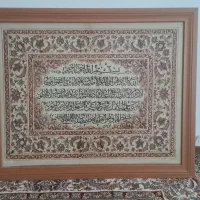 تابلو دیواری