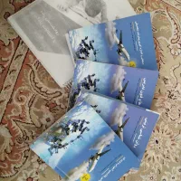 کتاب آزمون استخدامی