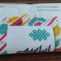 حوله یزدی