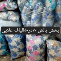 بالش الیاف  سفید پشم شیشه سایز ۷۰در۵۰