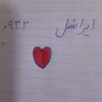 فروش سیمکارت ایرانسل