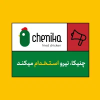کانتر و کالسنتر و پخت