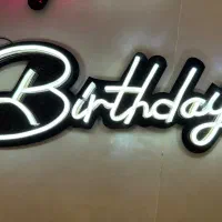 تابلو نئون تولد happy birthday