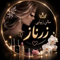 همکاری در سالن
