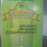 لوازم اشپزخانه