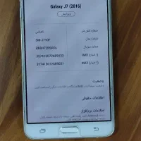 گوشی موبایل سامسونگj7 جی7 اصلی2016سالم فورجی4G