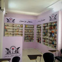 کار در داروخانه (نسخه خوانی و نسخه پیچی)|خدمات آموزشی|چناران, |دیوار