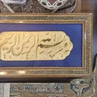 تابلو خاتم قدیمی