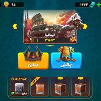 اکانت پسرخوانده طاق با کلش اف کلنز