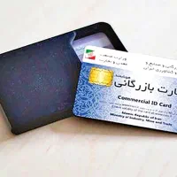 افزایش سقف صادرات و واردات دوساعته