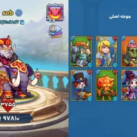 فروش اکانت فول ورسز